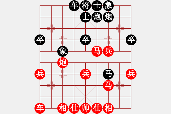 象棋棋譜圖片：中炮過河車七路馬盤河對(duì)屏風(fēng)馬平炮兌車左車騎河(23) - 步數(shù)：38 