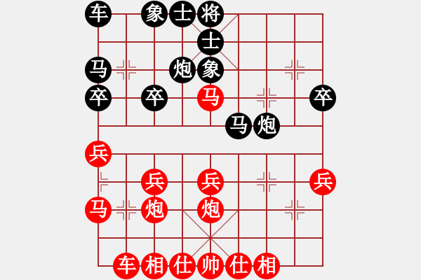 象棋棋譜圖片：山雞(初級)-勝-漫步海邊(初級) - 步數(shù)：30 