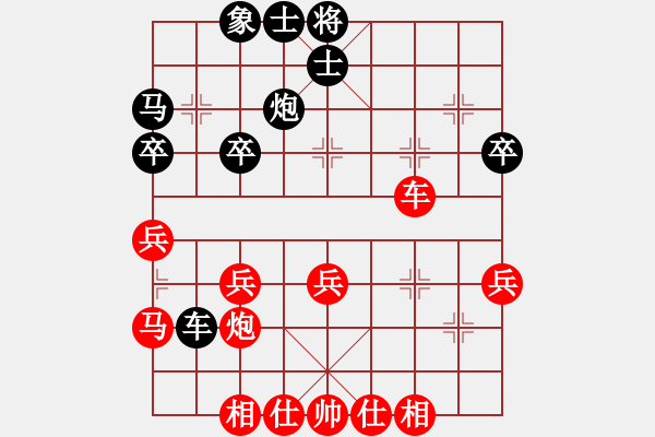 象棋棋譜圖片：山雞(初級)-勝-漫步海邊(初級) - 步數(shù)：40 