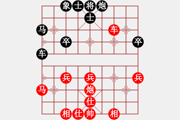 象棋棋譜圖片：山雞(初級)-勝-漫步海邊(初級) - 步數(shù)：50 