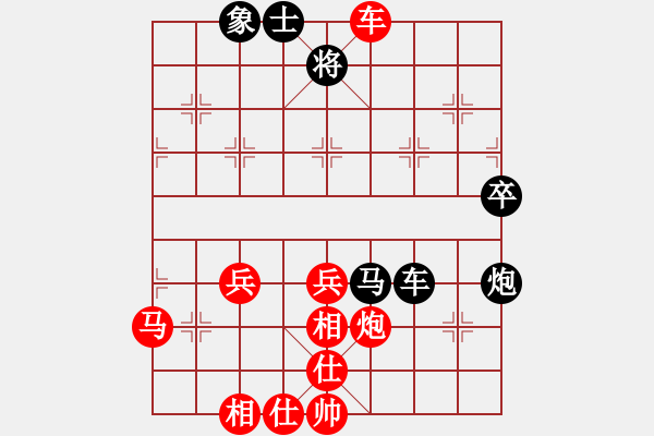 象棋棋譜圖片：山雞(初級)-勝-漫步海邊(初級) - 步數(shù)：70 