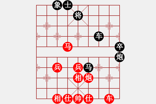 象棋棋譜圖片：山雞(初級)-勝-漫步海邊(初級) - 步數(shù)：80 