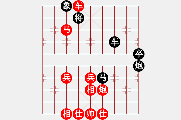 象棋棋譜圖片：山雞(初級)-勝-漫步海邊(初級) - 步數(shù)：87 