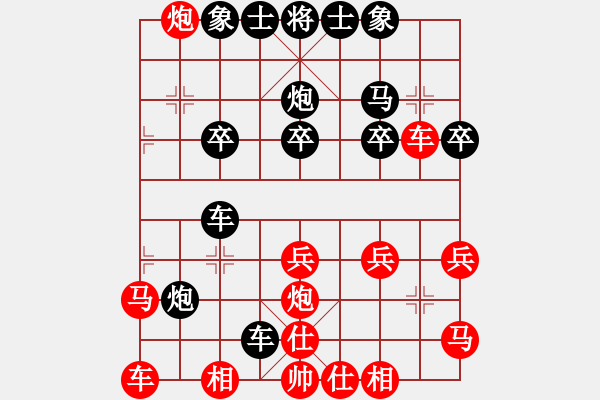 象棋棋譜圖片：隨緣[紅] -VS- 橫才俊儒[黑] - 步數(shù)：20 