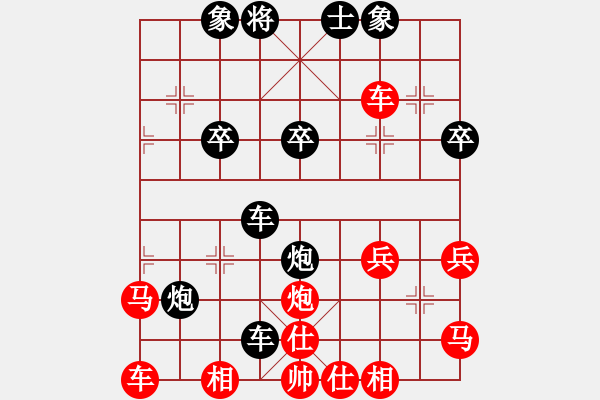 象棋棋譜圖片：隨緣[紅] -VS- 橫才俊儒[黑] - 步數(shù)：26 