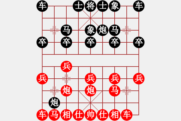 象棋棋譜圖片：中國(guó)-香港 潘宗耀 (先勝) 中國(guó)-香港 譚景洋 - 步數(shù)：10 