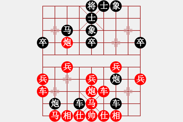 象棋棋譜圖片：中國(guó)-香港 潘宗耀 (先勝) 中國(guó)-香港 譚景洋 - 步數(shù)：30 