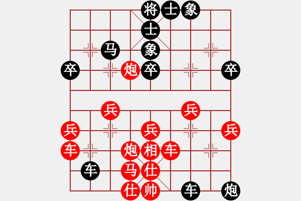 象棋棋譜圖片：中國(guó)-香港 潘宗耀 (先勝) 中國(guó)-香港 譚景洋 - 步數(shù)：40 