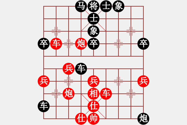 象棋棋譜圖片：中國(guó)-香港 潘宗耀 (先勝) 中國(guó)-香港 譚景洋 - 步數(shù)：50 