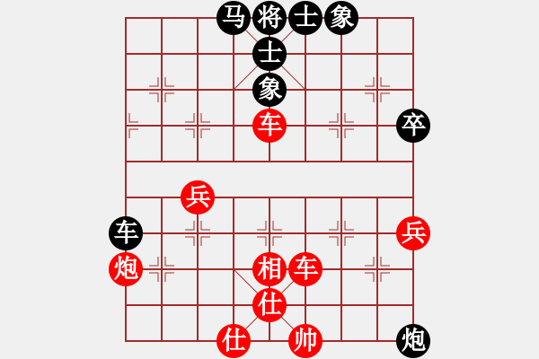 象棋棋譜圖片：中國(guó)-香港 潘宗耀 (先勝) 中國(guó)-香港 譚景洋 - 步數(shù)：60 