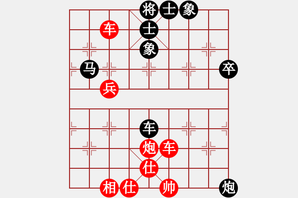 象棋棋譜圖片：中國(guó)-香港 潘宗耀 (先勝) 中國(guó)-香港 譚景洋 - 步數(shù)：70 