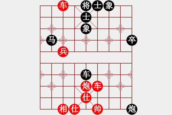 象棋棋譜圖片：中國(guó)-香港 潘宗耀 (先勝) 中國(guó)-香港 譚景洋 - 步數(shù)：71 