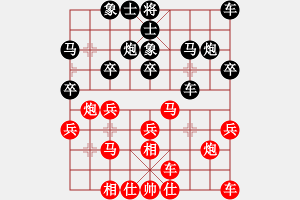 象棋棋譜圖片：決勝千里之運籌紅和葬心〖起馬對進７卒〗 - 步數(shù)：20 