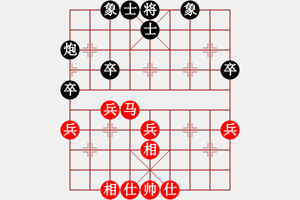 象棋棋譜圖片：決勝千里之運籌紅和葬心〖起馬對進７卒〗 - 步數(shù)：40 