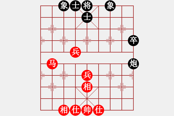 象棋棋譜圖片：決勝千里之運籌紅和葬心〖起馬對進７卒〗 - 步數(shù)：50 