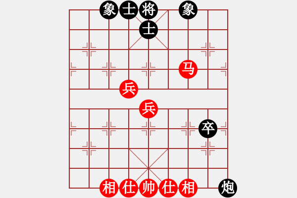 象棋棋譜圖片：決勝千里之運籌紅和葬心〖起馬對進７卒〗 - 步數(shù)：60 