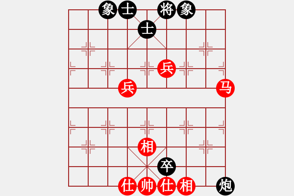 象棋棋譜圖片：決勝千里之運籌紅和葬心〖起馬對進７卒〗 - 步數(shù)：70 