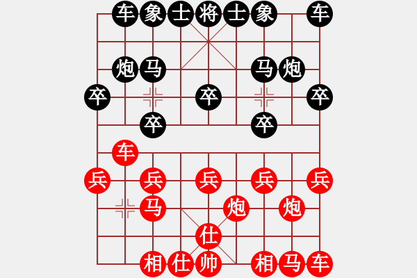 象棋棋谱图片：天爷[红] -VS- ★龙口浪子★[黑](2) - 步数：10 
