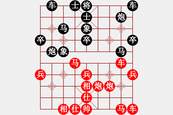 象棋棋谱图片：天爷[红] -VS- ★龙口浪子★[黑](2) - 步数：30 
