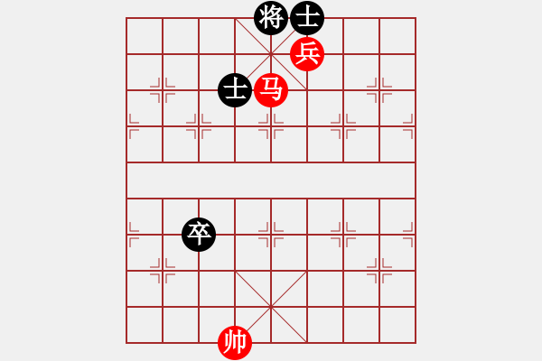 象棋棋譜圖片：第 302 題 - 象棋巫師魔法學(xué)校Ⅱ - 步數(shù)：20 