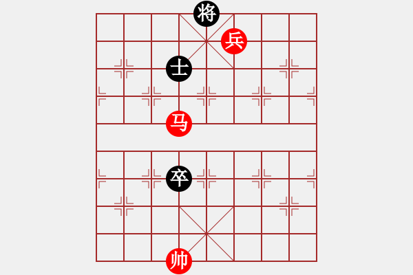 象棋棋譜圖片：第 302 題 - 象棋巫師魔法學(xué)校Ⅱ - 步數(shù)：30 