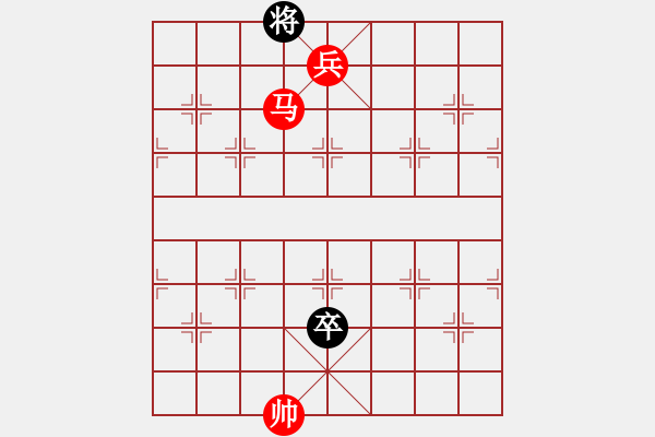 象棋棋譜圖片：第 302 題 - 象棋巫師魔法學(xué)校Ⅱ - 步數(shù)：40 