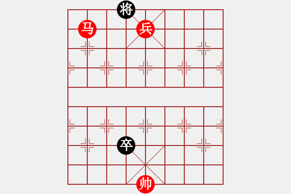 象棋棋譜圖片：第 302 題 - 象棋巫師魔法學(xué)校Ⅱ - 步數(shù)：43 