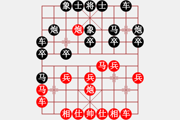 象棋棋譜圖片：聽雨軒如夢(9段)-和-neuchess(9段) - 步數(shù)：20 