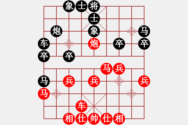 象棋棋譜圖片：聽雨軒如夢(9段)-和-neuchess(9段) - 步數(shù)：30 