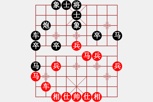 象棋棋譜圖片：聽雨軒如夢(9段)-和-neuchess(9段) - 步數(shù)：40 