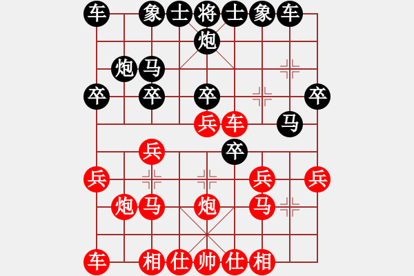 象棋棋譜圖片：閩南無名子(4段)-勝-雪峰刀客(3段) - 步數(shù)：30 