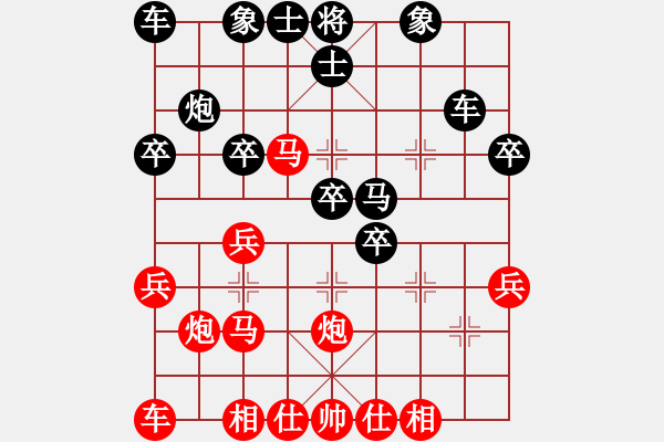 象棋棋譜圖片：閩南無名子(4段)-勝-雪峰刀客(3段) - 步數(shù)：40 