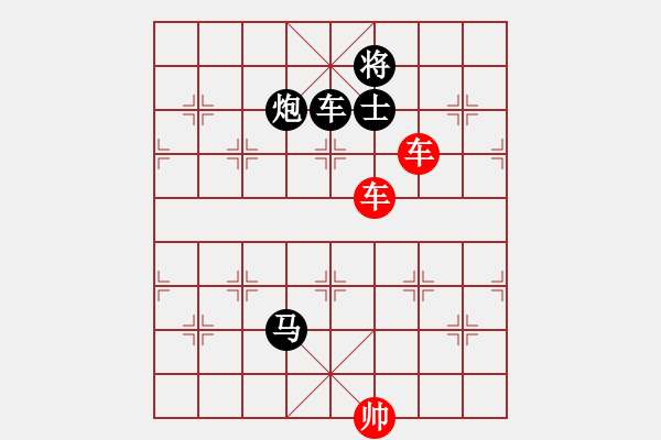 象棋棋譜圖片：車(chē)類(lèi)寬緊殺習(xí)題3.PGN - 步數(shù)：0 