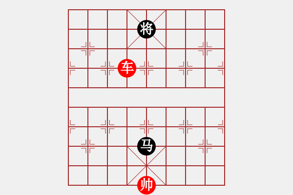 象棋棋譜圖片：車(chē)類(lèi)寬緊殺習(xí)題3.PGN - 步數(shù)：20 