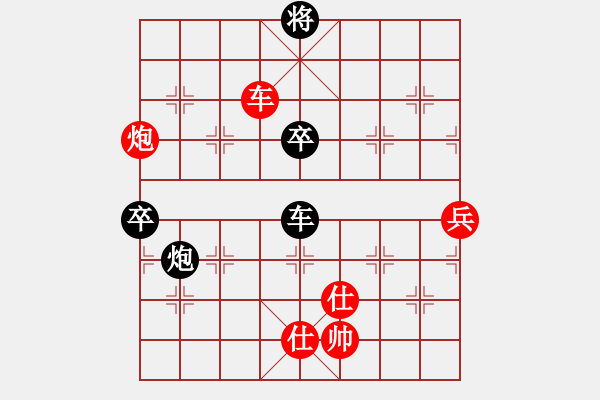 象棋棋譜圖片：2006年梁山賽第八輪：菲島麒麟(5段)-和-內(nèi)蒙駱駝酒(4r) - 步數(shù)：110 