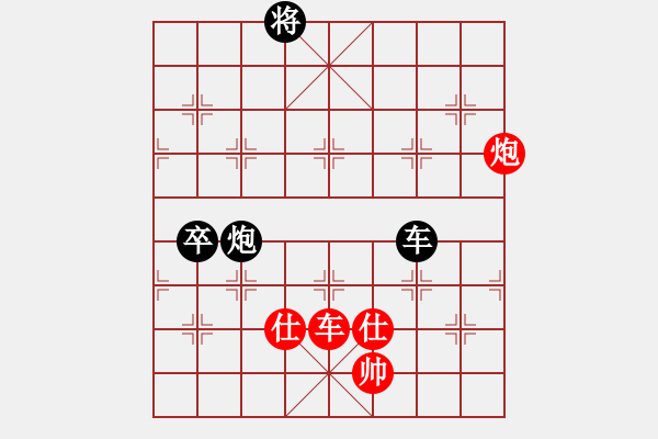 象棋棋譜圖片：2006年梁山賽第八輪：菲島麒麟(5段)-和-內(nèi)蒙駱駝酒(4r) - 步數(shù)：135 