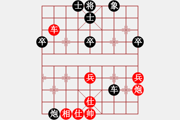 象棋棋譜圖片：2006年梁山賽第八輪：菲島麒麟(5段)-和-內(nèi)蒙駱駝酒(4r) - 步數(shù)：50 