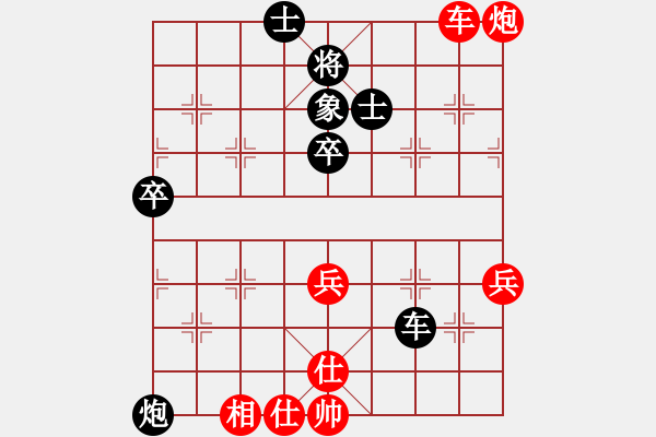 象棋棋譜圖片：2006年梁山賽第八輪：菲島麒麟(5段)-和-內(nèi)蒙駱駝酒(4r) - 步數(shù)：60 