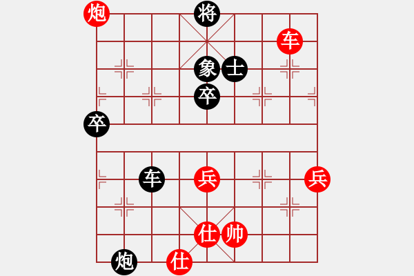 象棋棋譜圖片：2006年梁山賽第八輪：菲島麒麟(5段)-和-內(nèi)蒙駱駝酒(4r) - 步數(shù)：70 