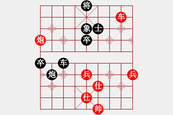 象棋棋譜圖片：2006年梁山賽第八輪：菲島麒麟(5段)-和-內(nèi)蒙駱駝酒(4r) - 步數(shù)：90 