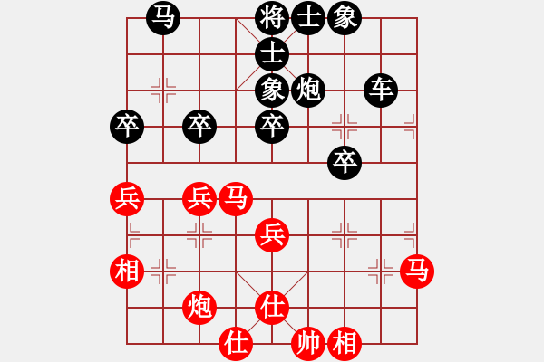 象棋棋譜圖片：雪山麒麟[紅] -VS- 負(fù)分太后 魚[黑](5) - 步數(shù)：40 