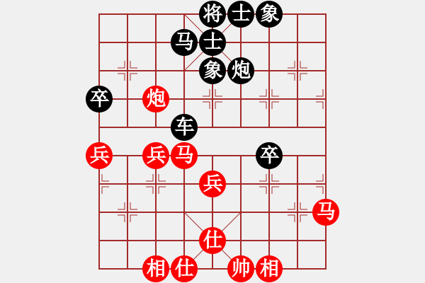 象棋棋譜圖片：雪山麒麟[紅] -VS- 負(fù)分太后 魚[黑](5) - 步數(shù)：48 