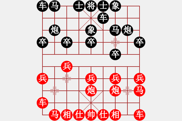 象棋棋譜圖片：黨曉陽(無上)-和-阿爾法狐(8r) - 步數(shù)：10 