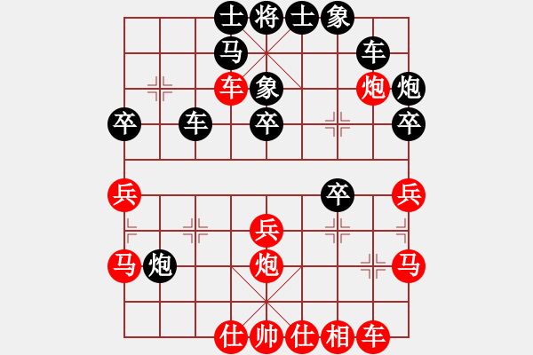 象棋棋譜圖片：黨曉陽(無上)-和-阿爾法狐(8r) - 步數(shù)：30 