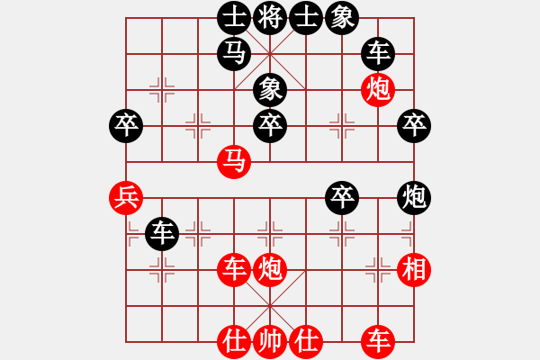 象棋棋譜圖片：黨曉陽(無上)-和-阿爾法狐(8r) - 步數(shù)：40 