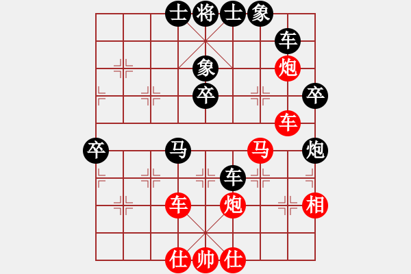 象棋棋譜圖片：黨曉陽(無上)-和-阿爾法狐(8r) - 步數(shù)：50 