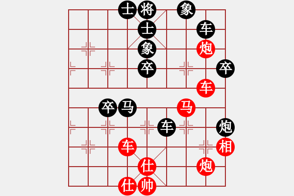 象棋棋譜圖片：黨曉陽(無上)-和-阿爾法狐(8r) - 步數(shù)：60 