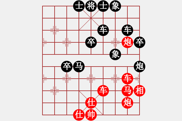 象棋棋譜圖片：黨曉陽(無上)-和-阿爾法狐(8r) - 步數(shù)：70 