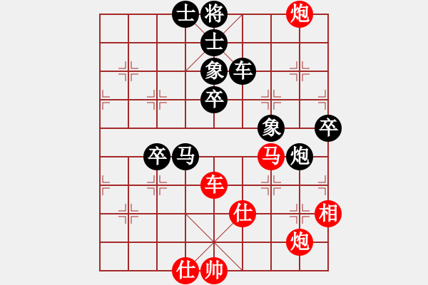 象棋棋譜圖片：黨曉陽(無上)-和-阿爾法狐(8r) - 步數(shù)：80 