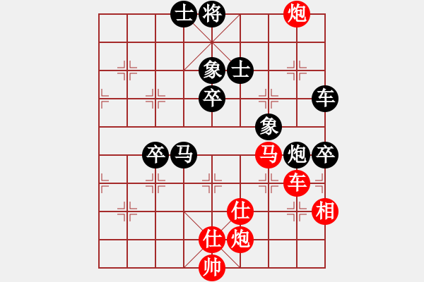 象棋棋譜圖片：黨曉陽(無上)-和-阿爾法狐(8r) - 步數(shù)：90 